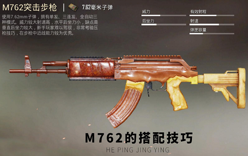m726配件.png