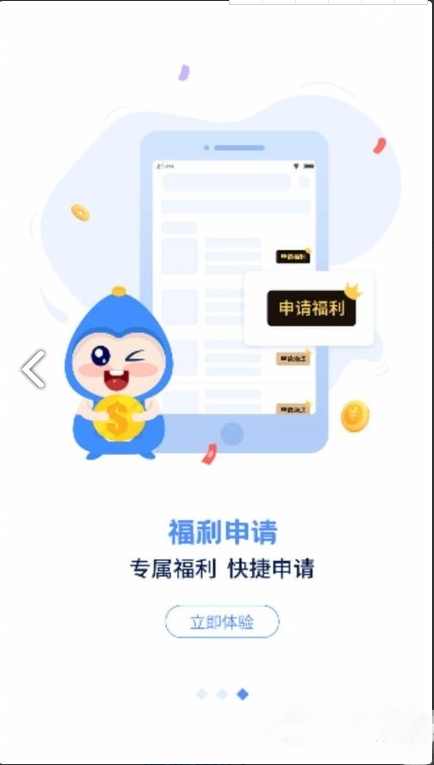 手游谷免费版app
