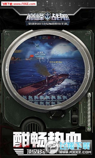 鱼雷伤害值多少