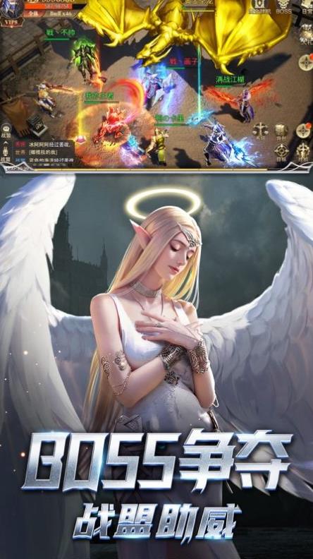 大天使重要吗
