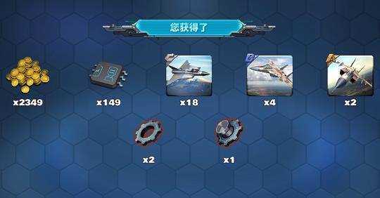 空战争锋F15E大鹏售价及游戏特色介绍