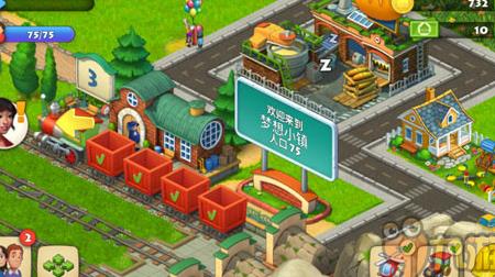 梦想城镇跨系统加好友攻略，让你的游戏社交更畅通！