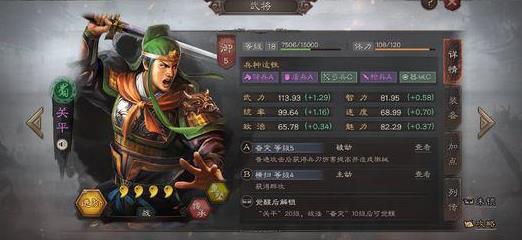s1孙策怎么