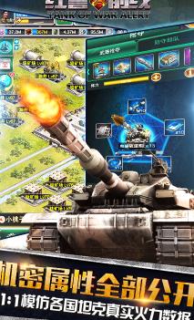 坦克风云火箭车将领：瞄准敌人夺取胜利的必备利器