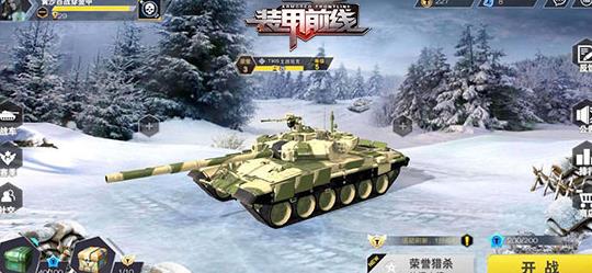 bmp2步兵战车